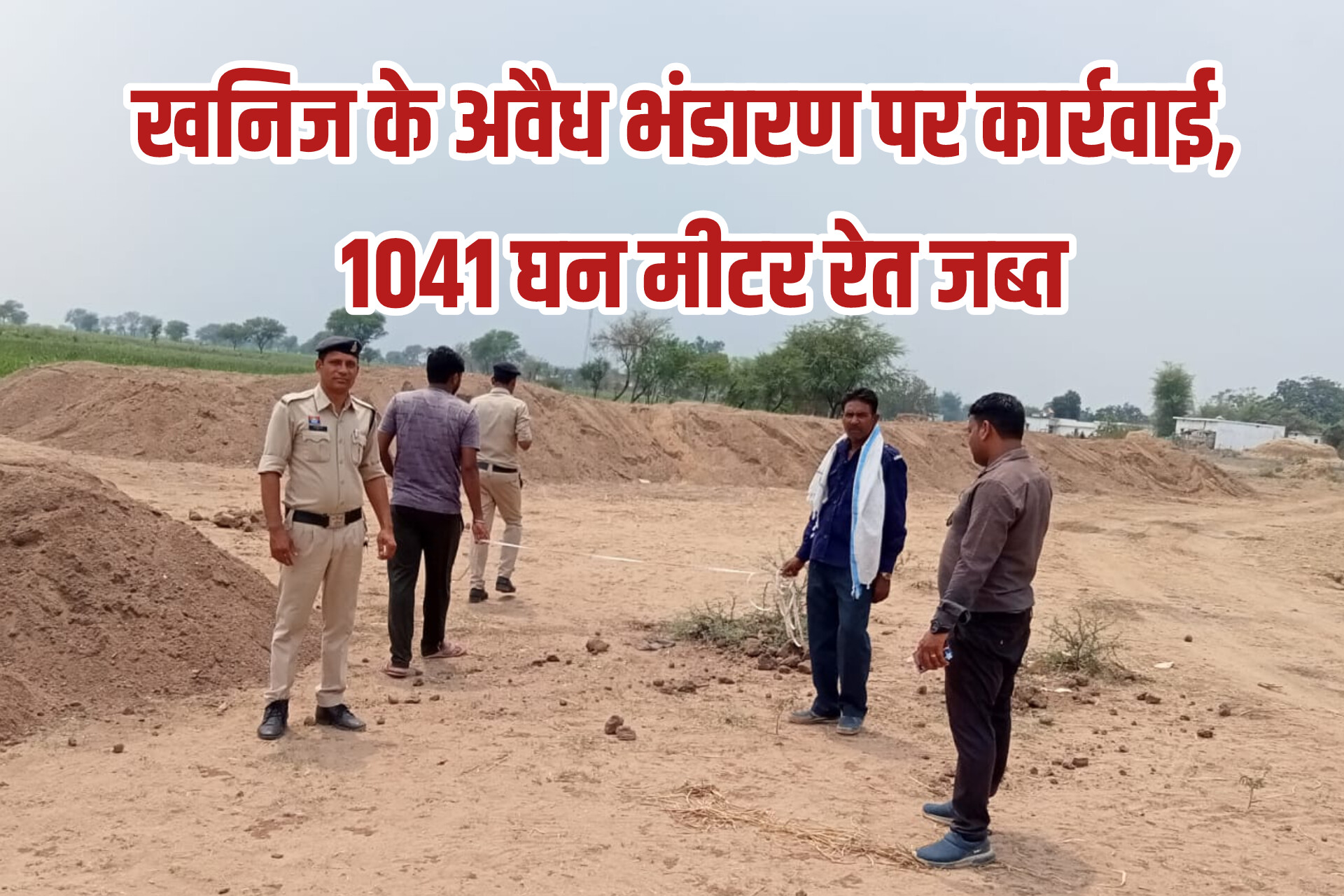 InShot 20250526 181736374