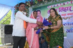 IMG 20250729 WA0026