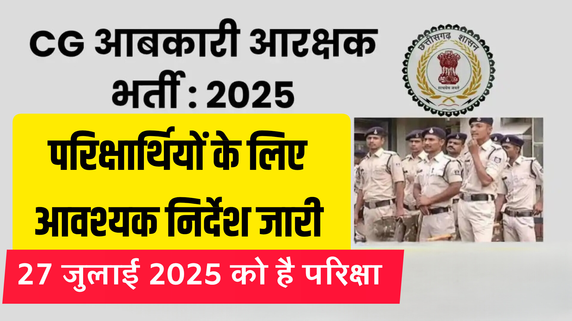 InShot 20250725 214621089