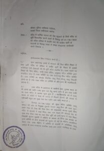 IMG 20250819 WA0101
