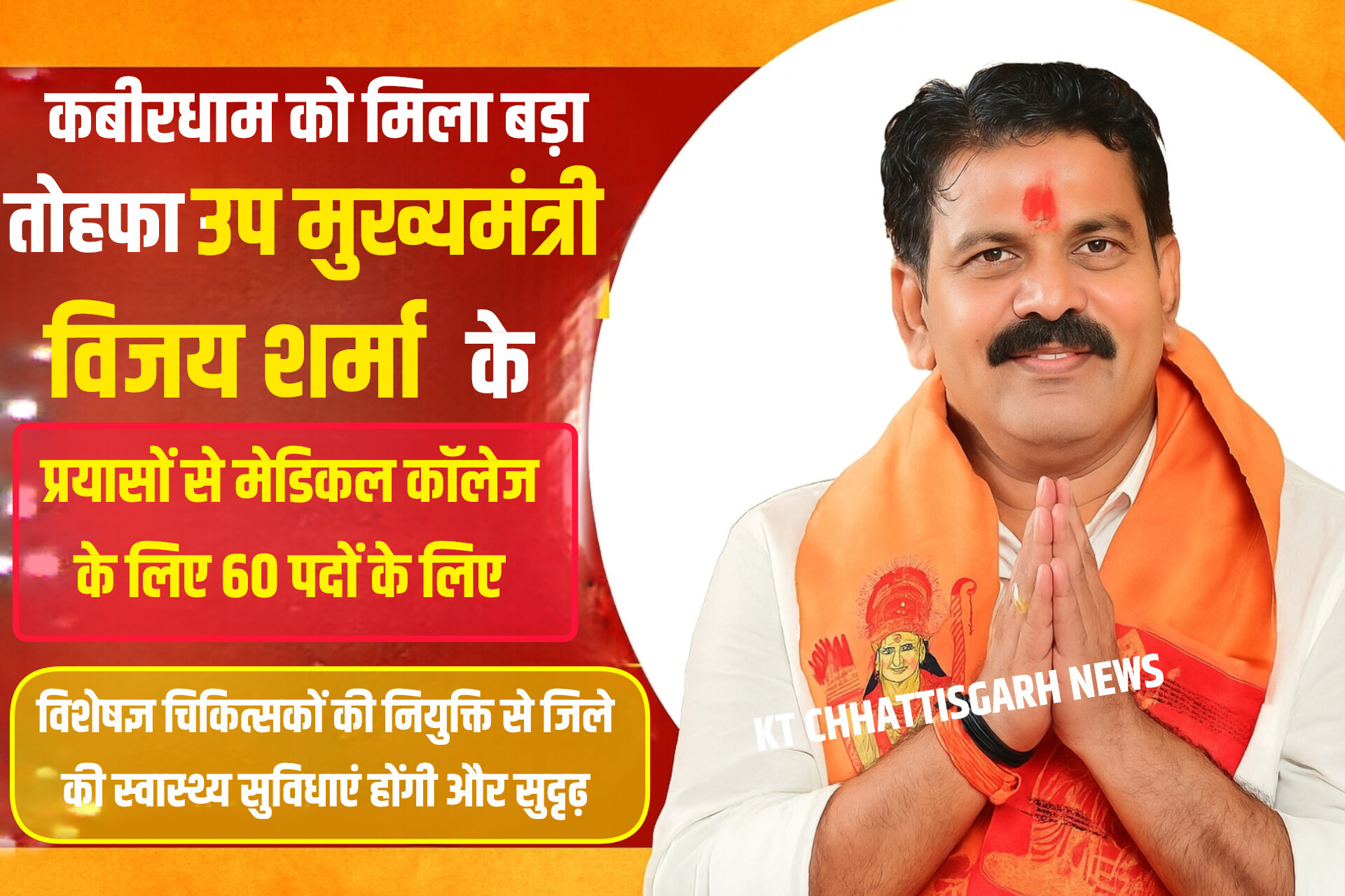 InShot 20251107 130505600