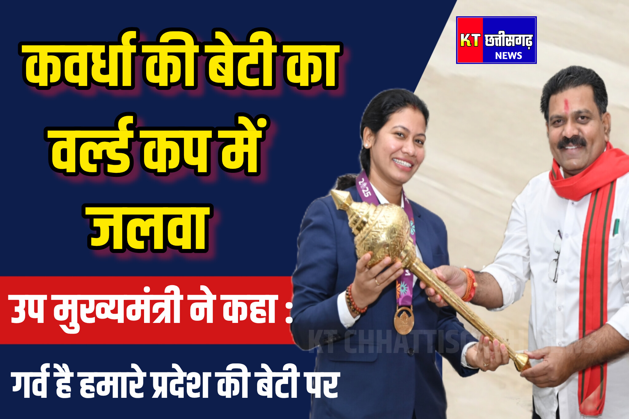 InShot 20251111 220307243