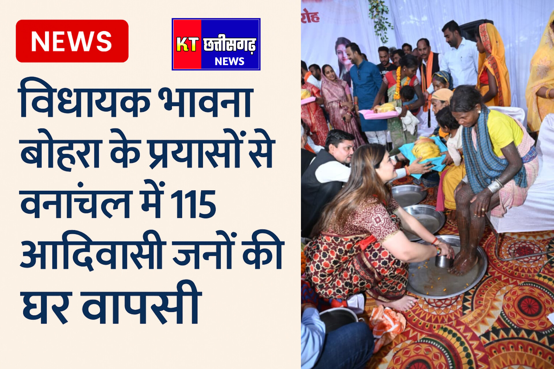 InShot 20251112 075442707