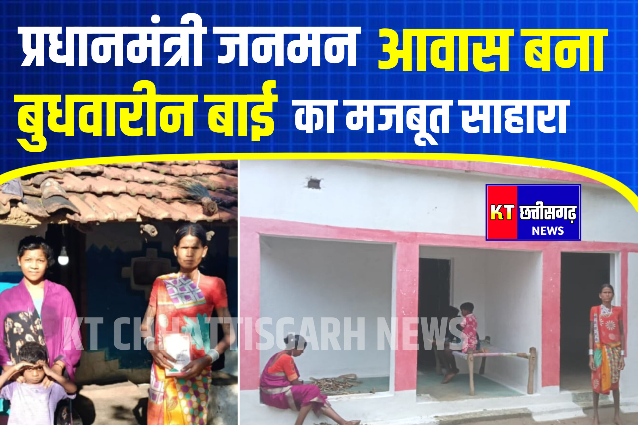 InShot 20251124 203142123 scaled