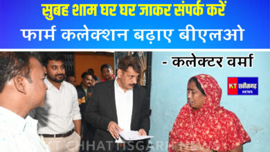 एसआईआर निरीक्षण: फॉर्म कलेक्शन तेज करने सुबह–शाम घर–घर संपर्क करें बीएलओ — कलेक्टर वर्मा InShot 20251126 103407849