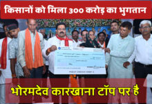 InShot 20251206 200919342