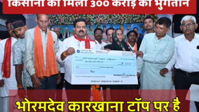 InShot 20251206 200919342