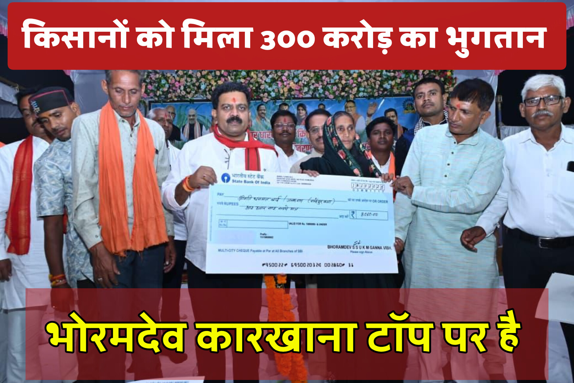 InShot 20251206 200919342