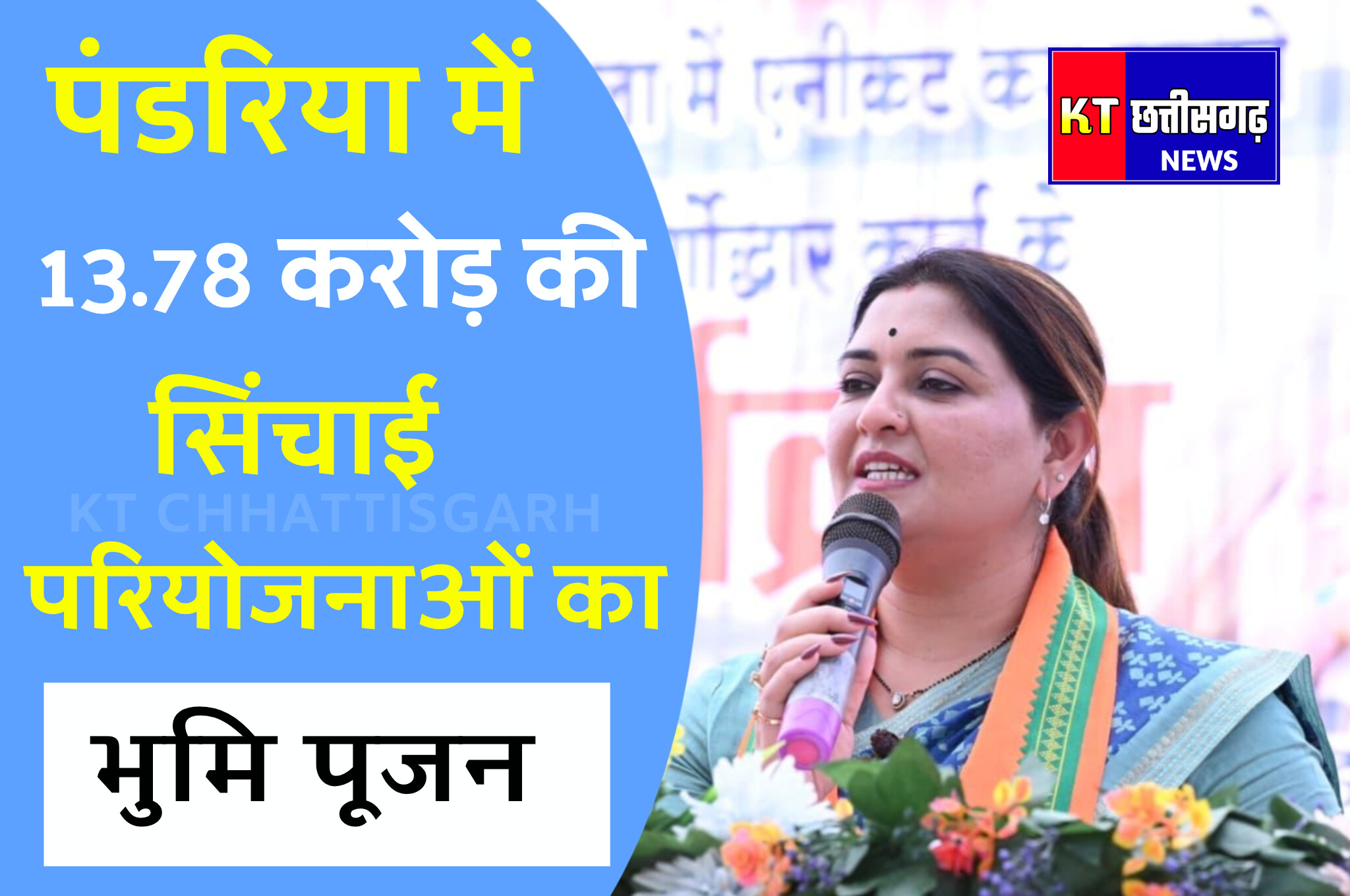 InShot 20251208 163544368