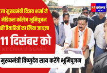 InShot 20251208 174751727