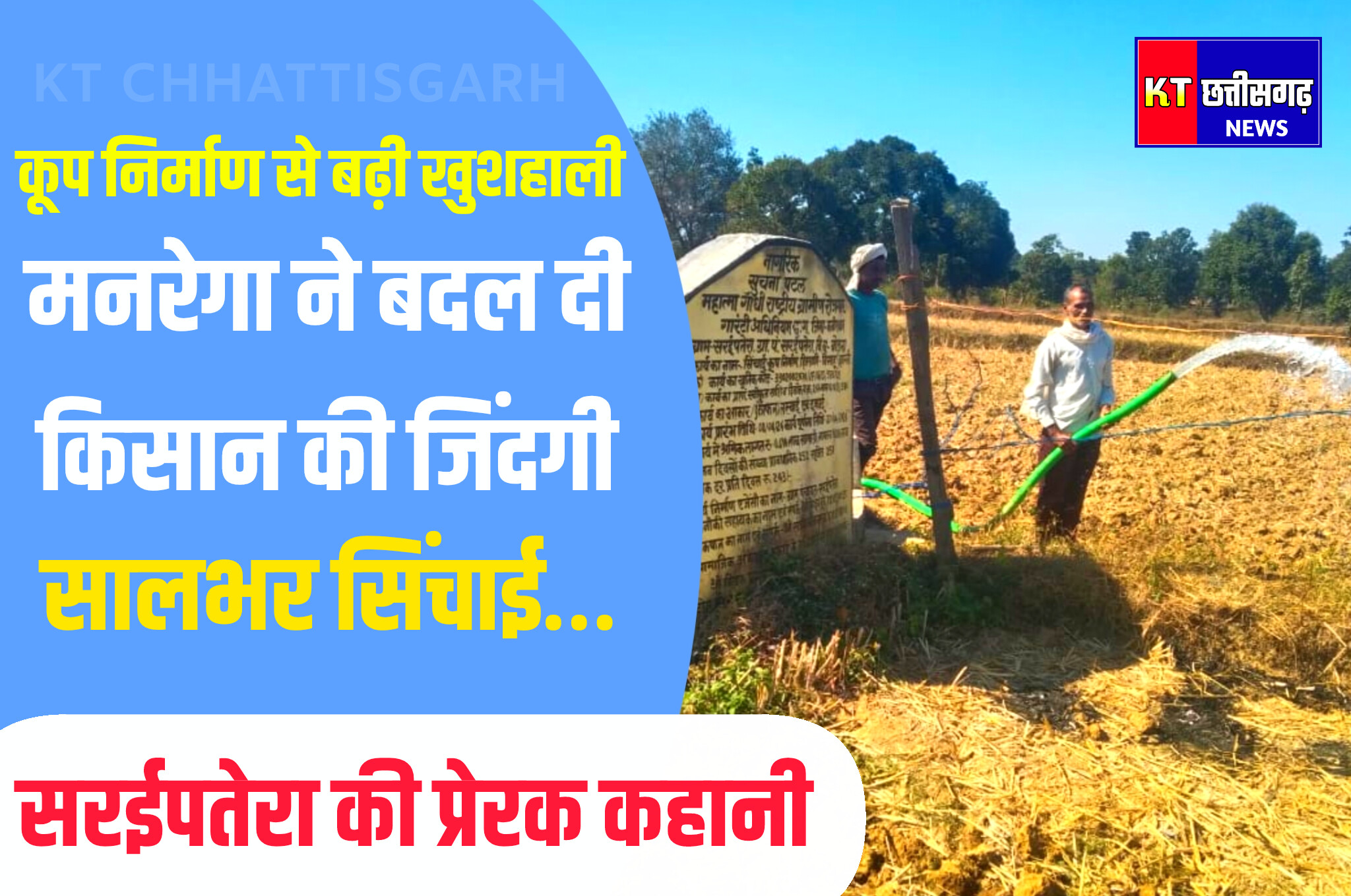 InShot 20251209 165825965