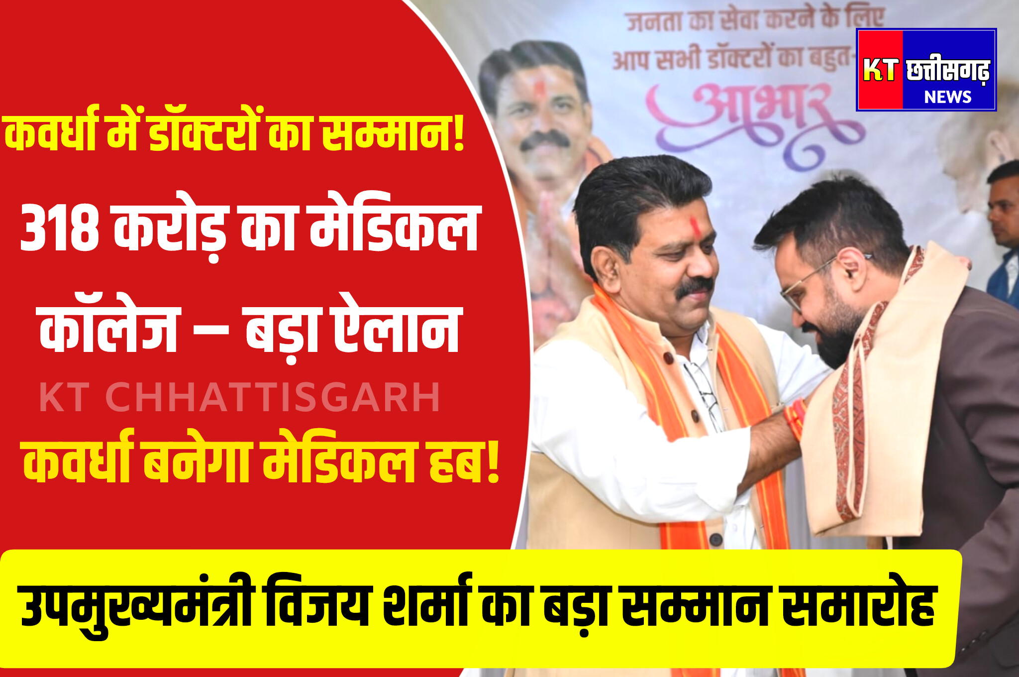 InShot 20251209 212037477