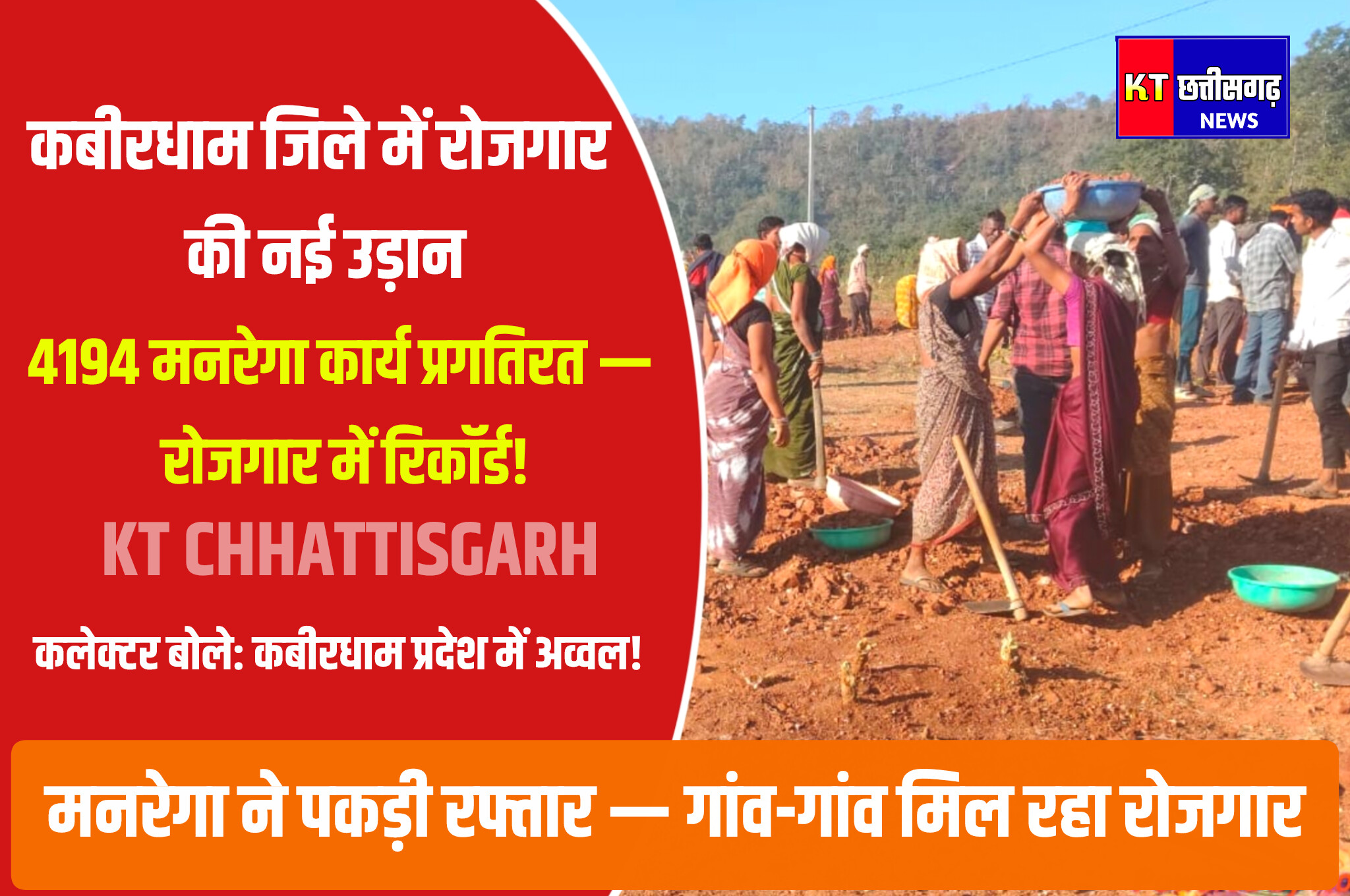 InShot 20251211 195058578