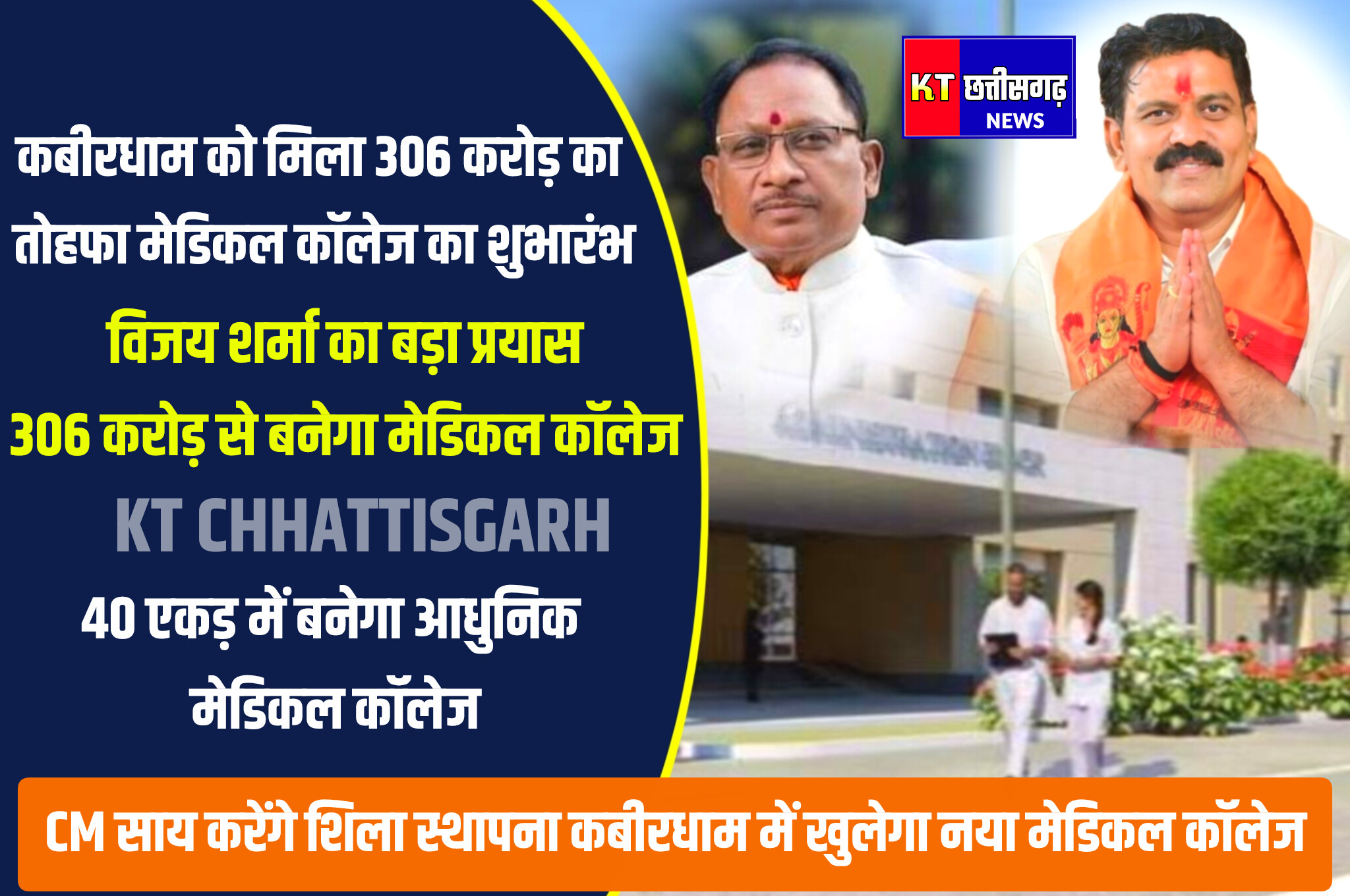 InShot 20251211 201302527