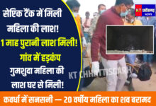 InShot 20251211 204252653