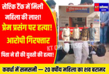 InShot 20251212 202925995