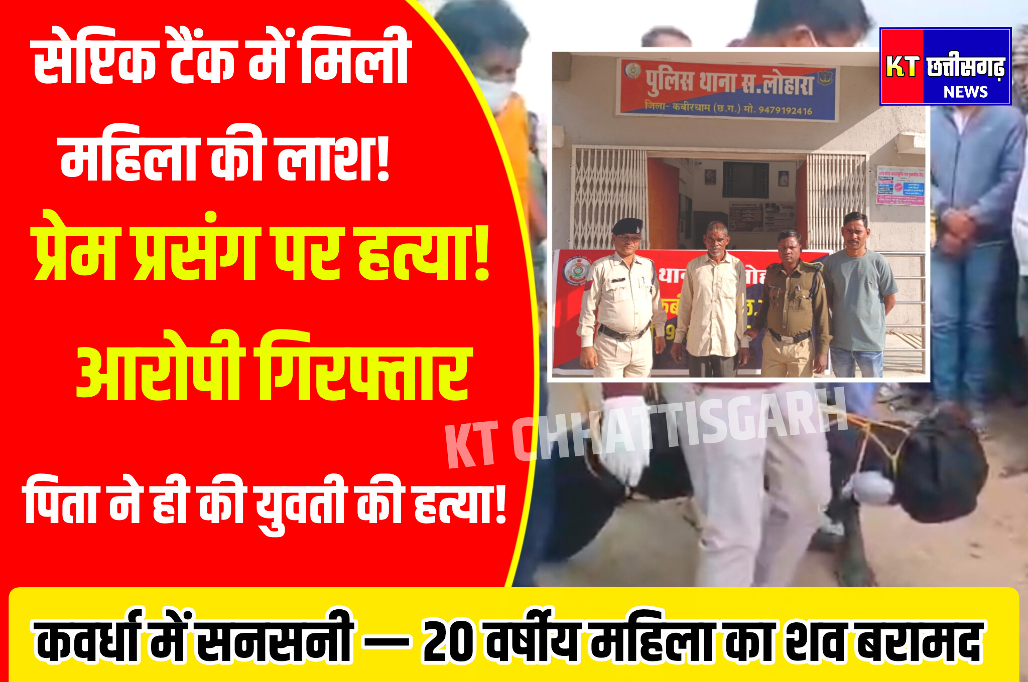 InShot 20251212 202925995