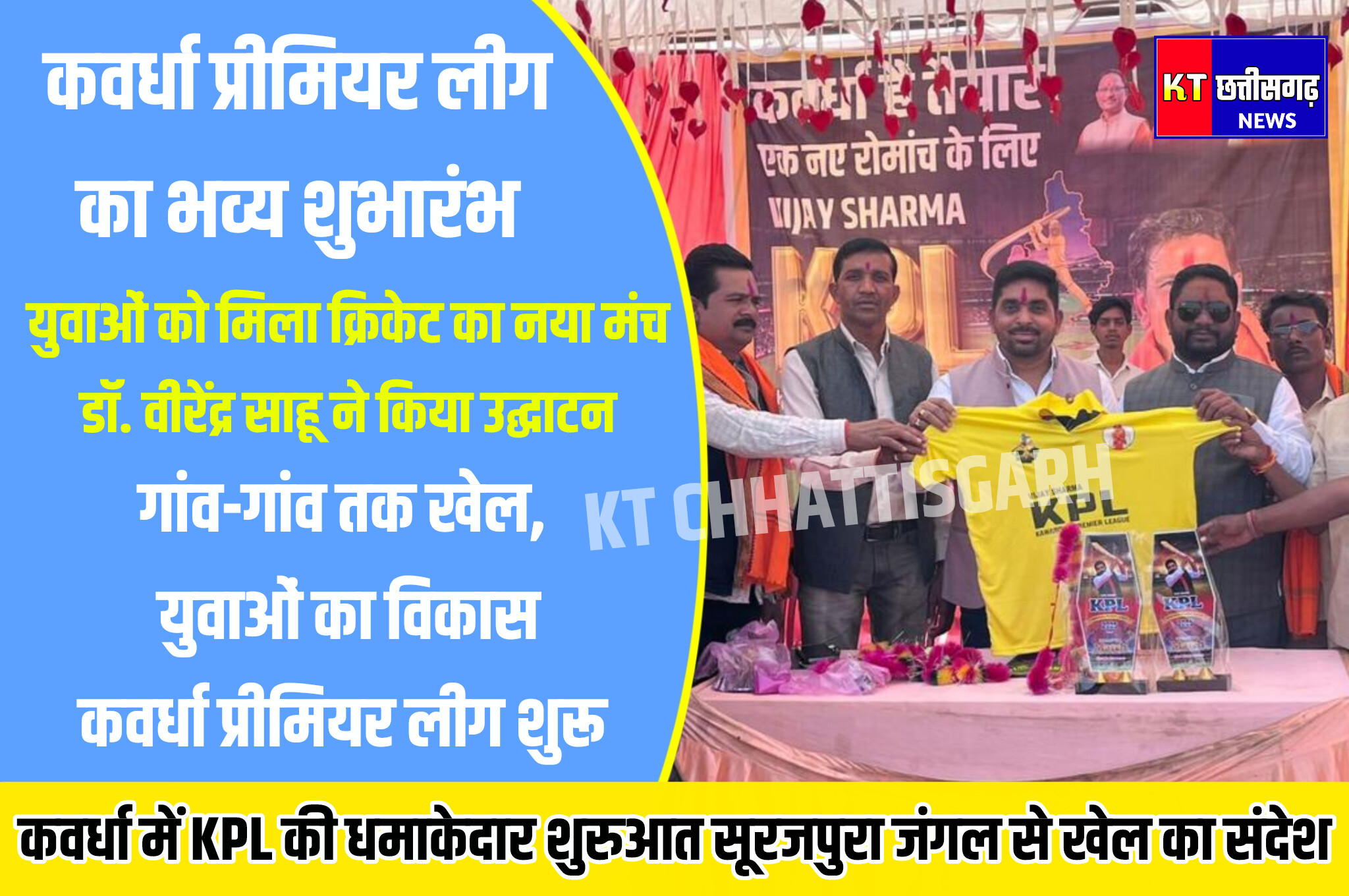 InShot 20251214 184735934