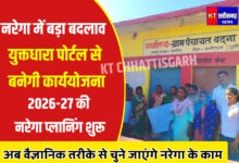 InShot 20251217 190644573