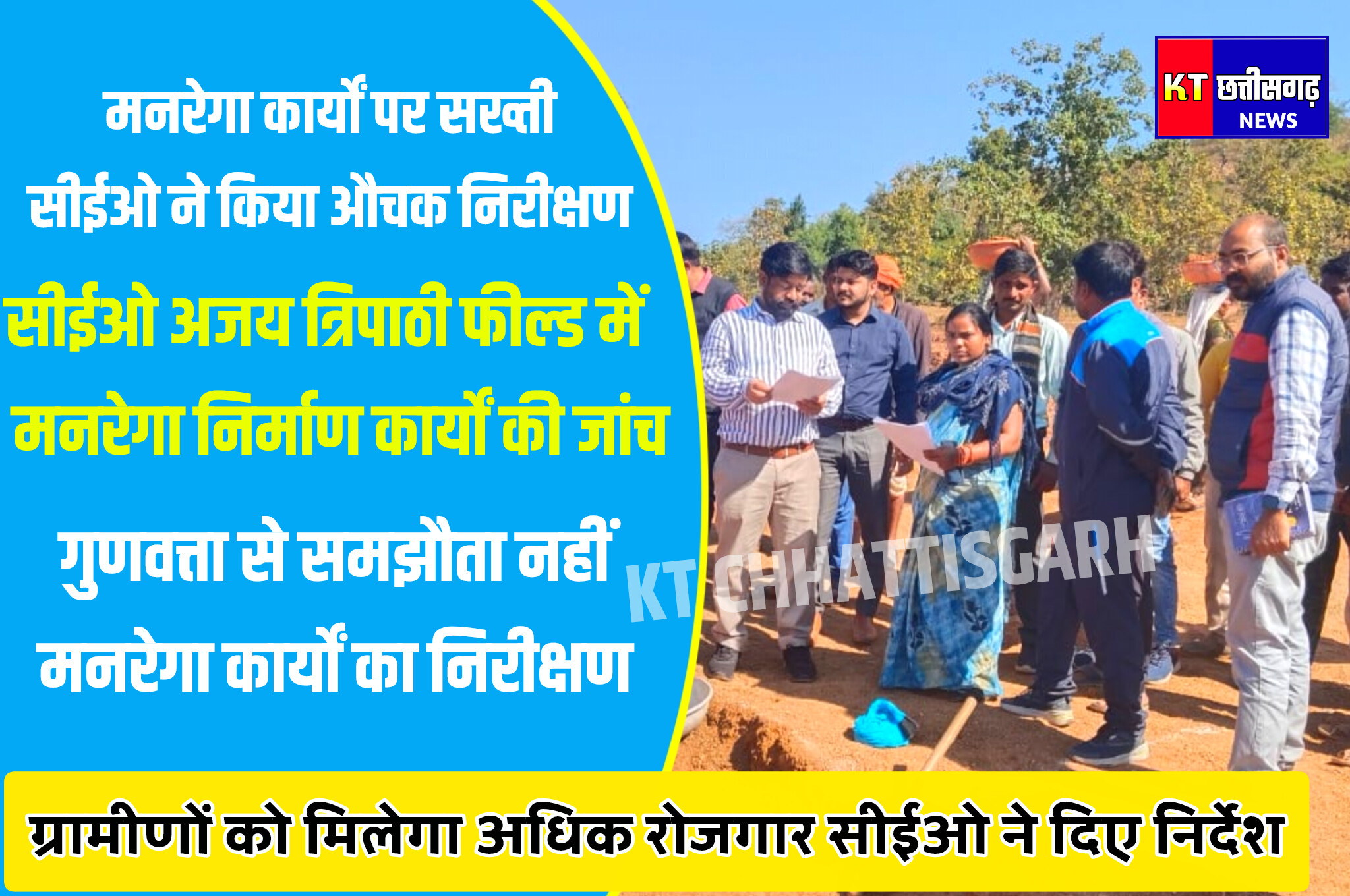 InShot 20251217 191923377