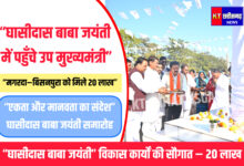 InShot 20251218 173436629