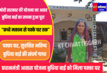 InShot 20251218 192235377