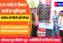 InShot 20251219 210732858