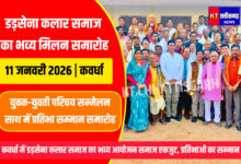 InShot 20251220 094937641