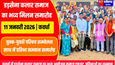 InShot 20251220 094937641