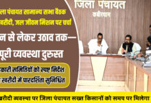 InShot 20251221 065102046