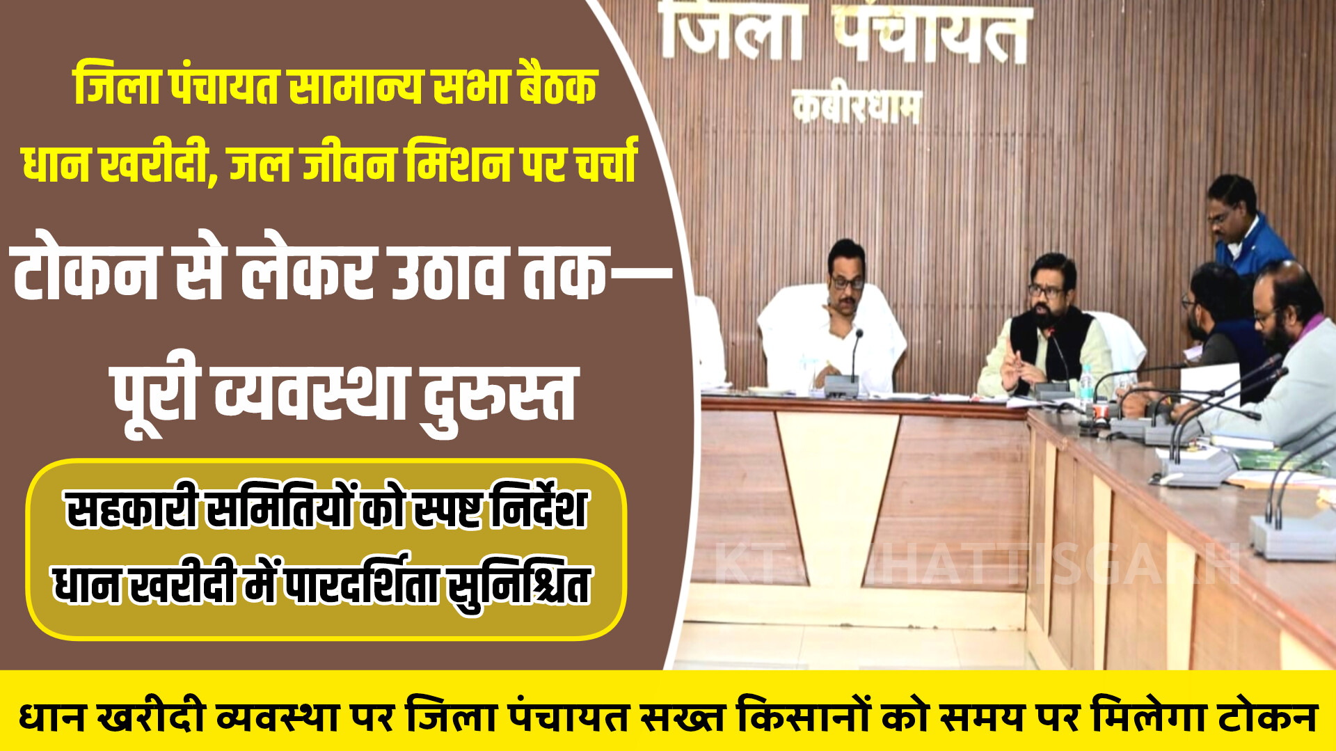 InShot 20251221 065102046