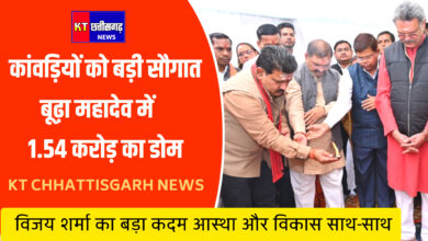 बूढ़ा महादेव में 1.54 करोड़ के कांवड़िया विश्राम गृह का भूमिपूजन InShot 20251230 174547634