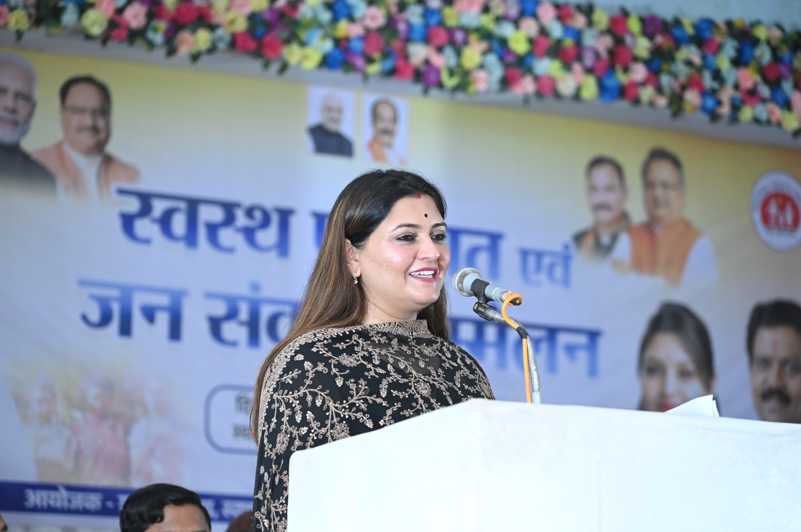 IMG 20260131 WA0033 scaled