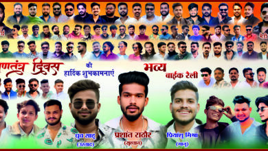 🇮🇳 गणतंत्र दिवस पर छत्तीसगढ़ की सबसे बड़ी देशभक्ति बाइक रैली 🇮🇳 IMG 1950