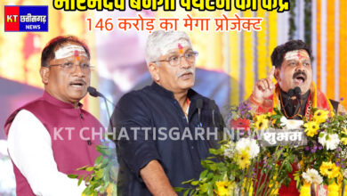 ✨ छत्तीसगढ़ बना भारत के विकास का नया ग्रोथ इंजन InShot 20260102 070328511