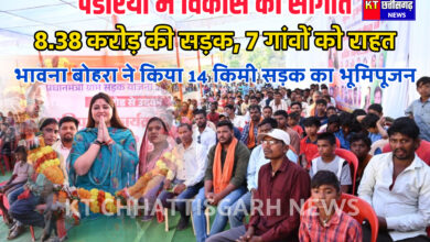 7 से अधिक गांवों को मिलेगा सुगम आवागमन, ग्रामीणों में खुशी की लहर InShot 20260106 192717152