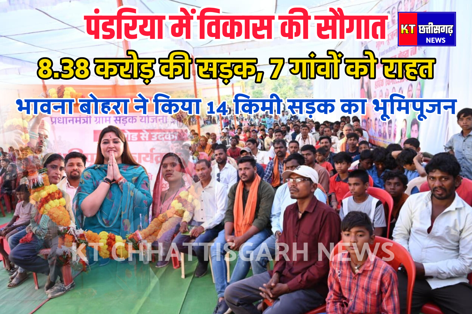 InShot 20260106 192717152