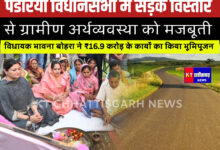 InShot 20260114 214341058