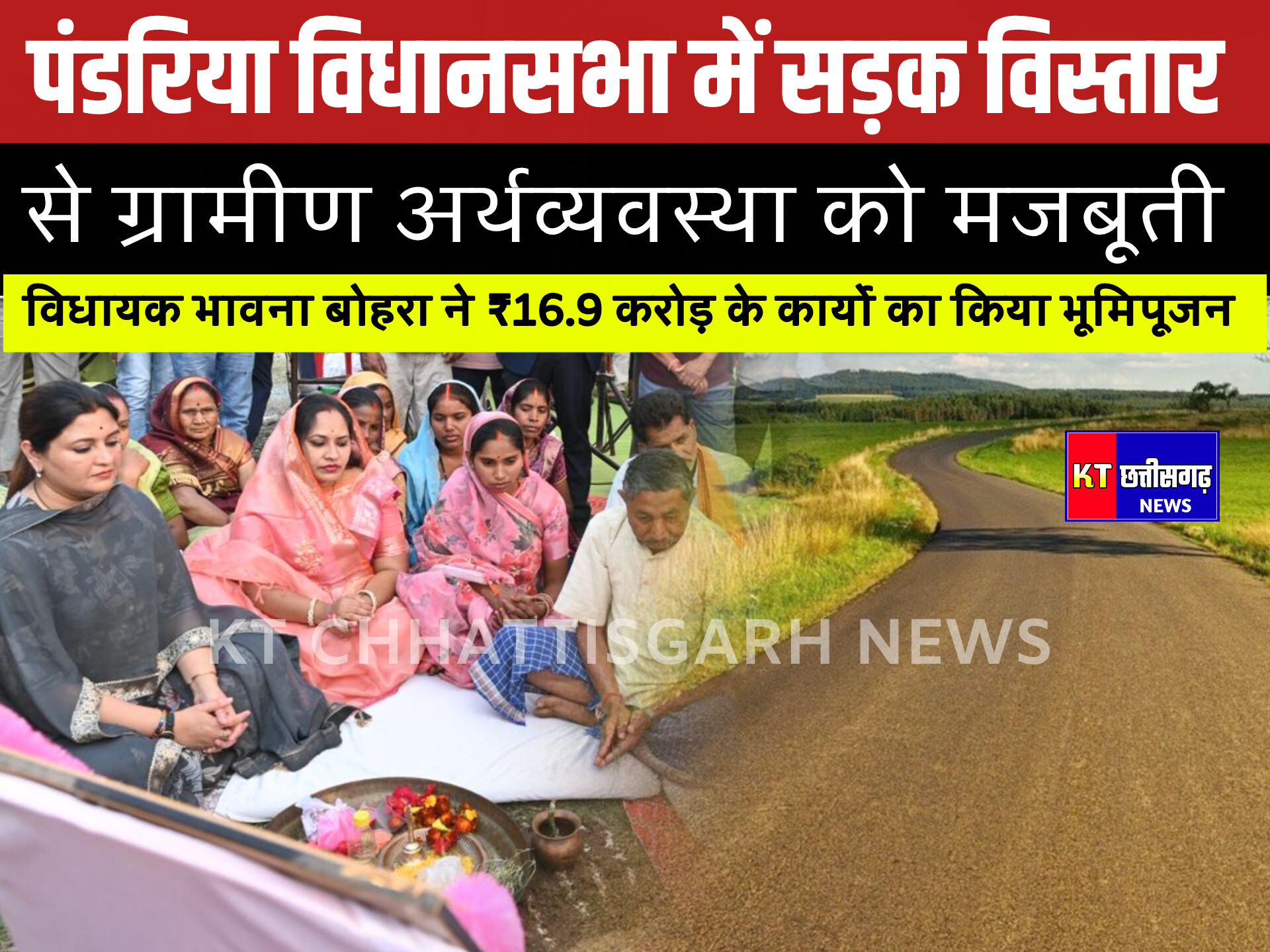 InShot 20260114 214341058