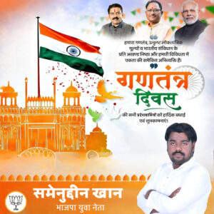 InShot 20260125 140655415