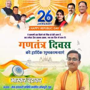 InShot 20260125 210207958