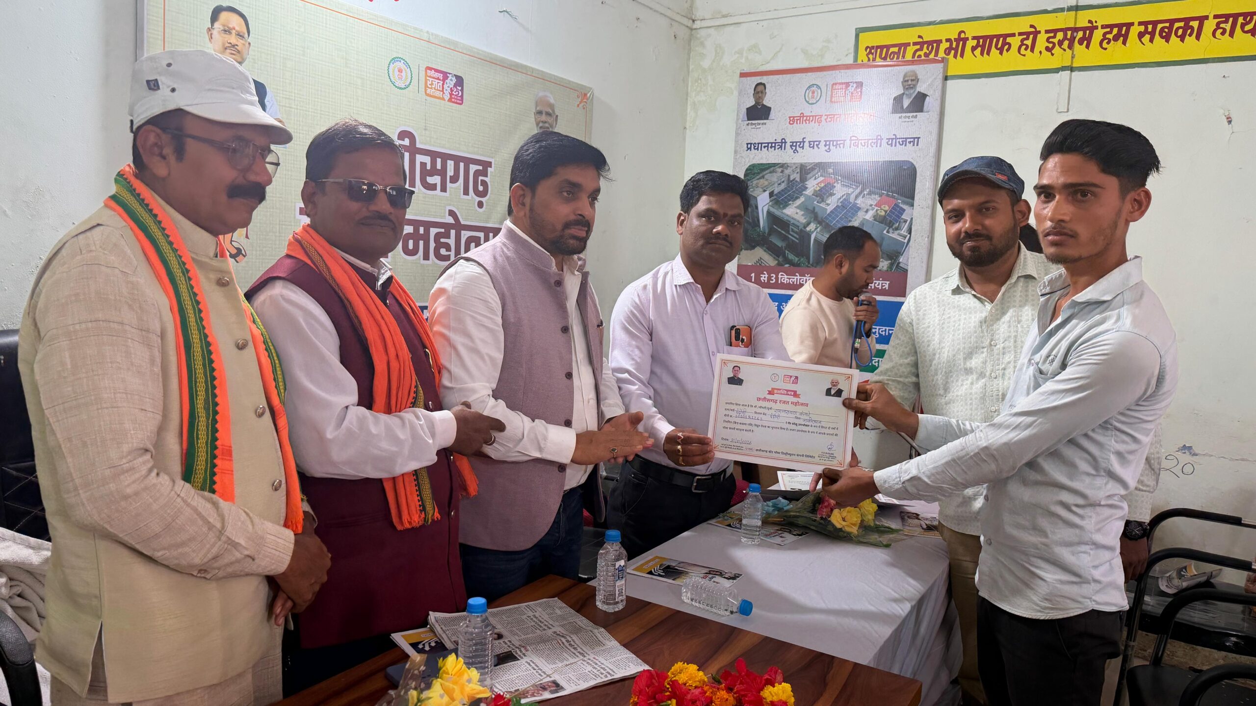 IMG 20260207 WA0003 scaled