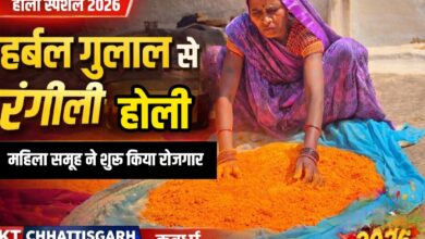 हर्बल गुलाल से रंगीली होगी होली, कबीरधाम की महिलाओं ने खोले आत्मनिर्भरता के नए रास्ते IMG 20260224 190219