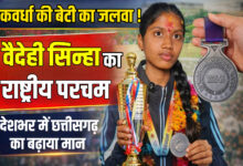 InShot 20260205 132144445