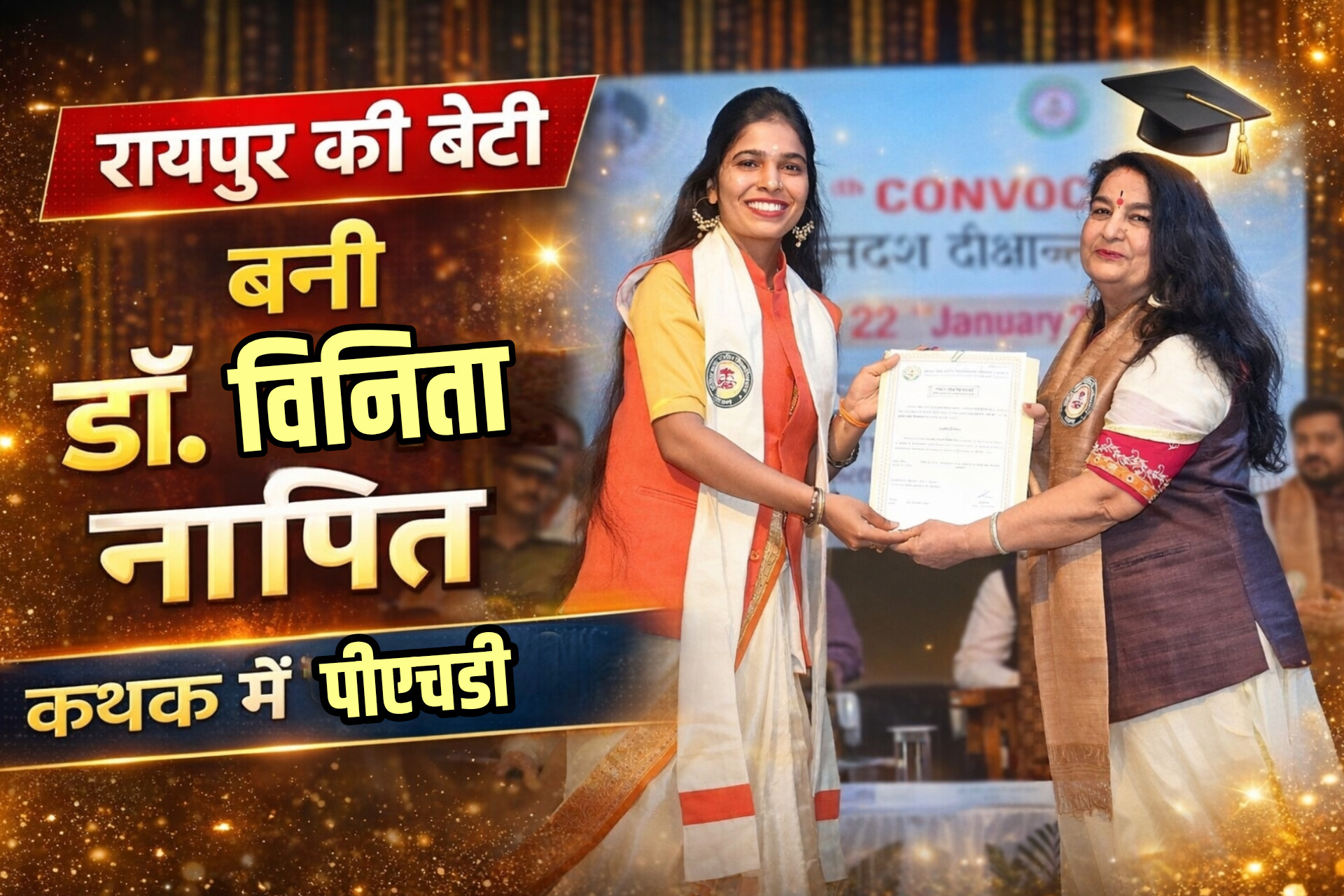 InShot 20260217 205059439