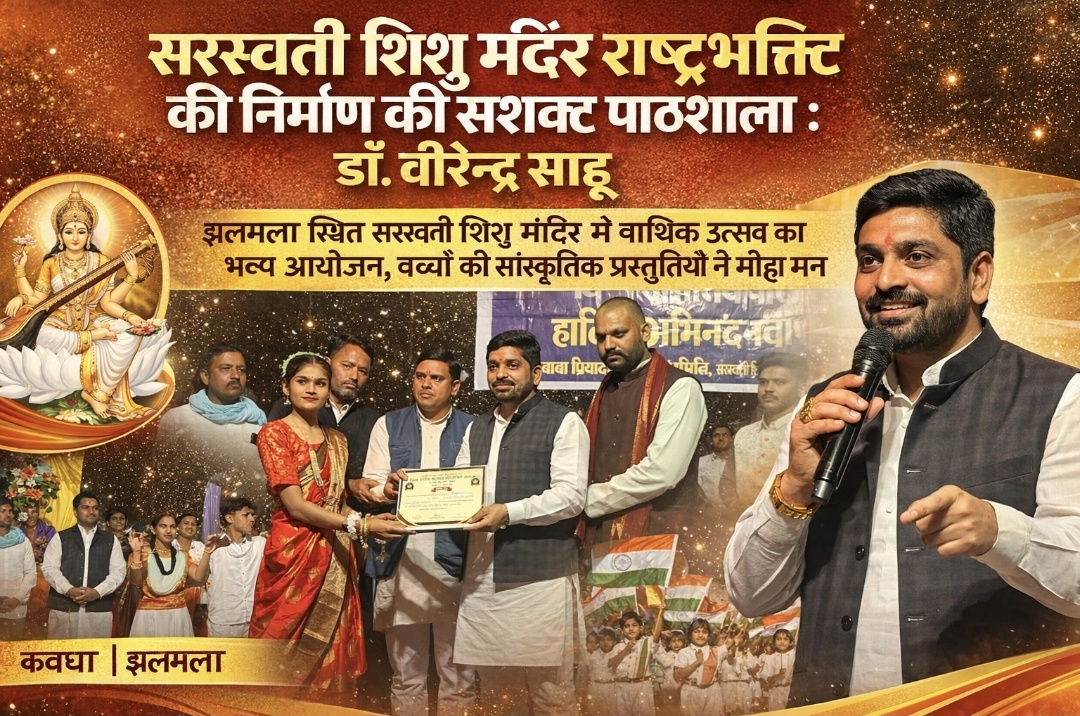 Screenshot 20260203 223700