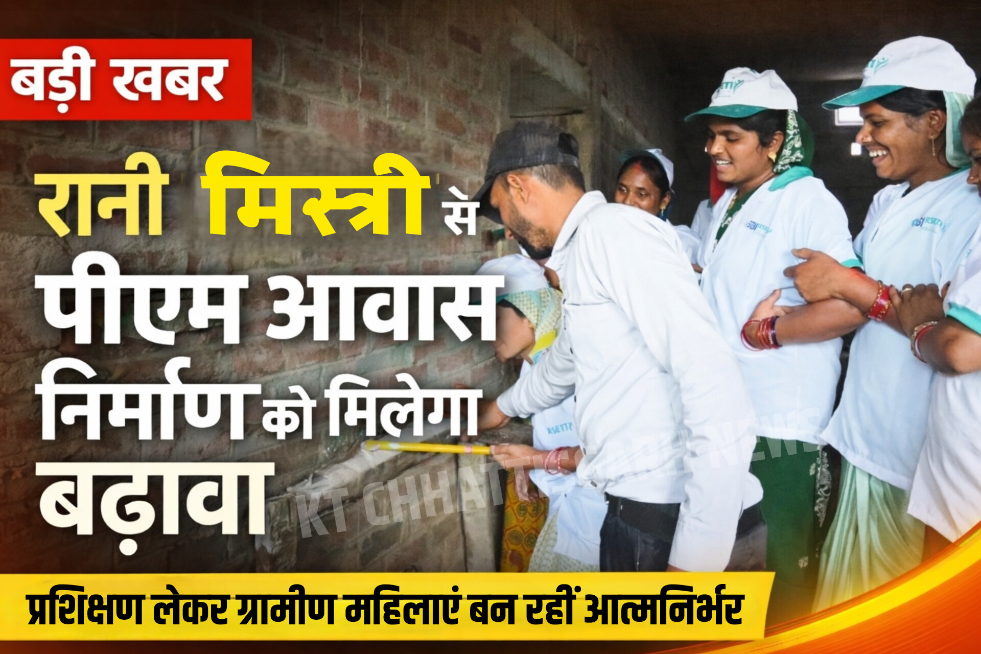 InShot 20260316 214440322