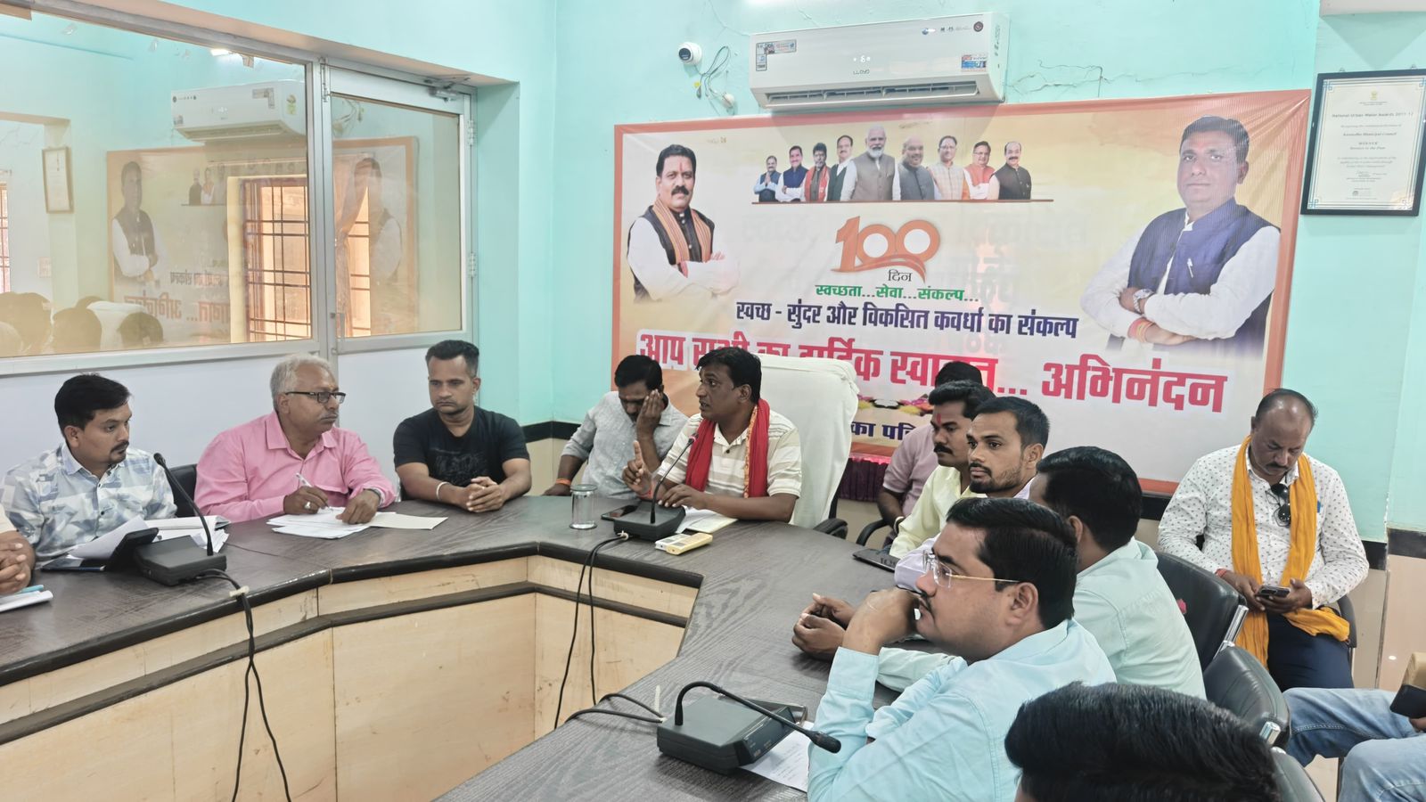 कवर्धा में नपाध्यक्ष सख्त: अधिकारियों की ली क्लास, लापरवाही पर कार्रवाई तय IMG 20260414 WA0017