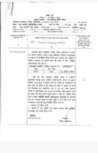 IMG 20260418 WA0120 e1776570302504