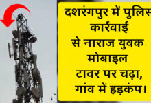 InShot 20260418 221043755